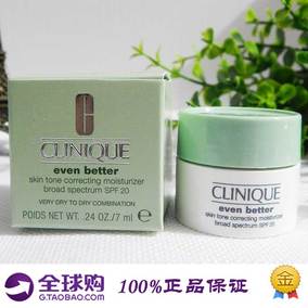 正品[clinique倩碧面霜]clinique倩碧评测 cliniqu