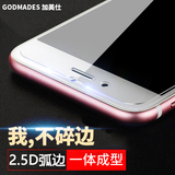 iphone6S钢化膜