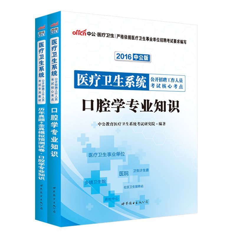 正品[河北电视台经济频道直播]河北电视台经济