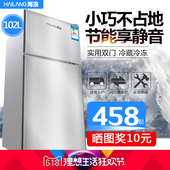 BCD 小型冰箱家用双门 102节能静音小电冰箱 海浪 HAILANG