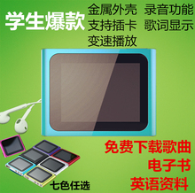学生英语学习mp3播放器有屏可插卡MP4迷你小夹子运动随身听电子书