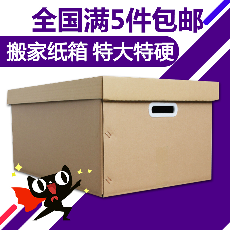 正品[物流]德邦物流单号查询评测 杭州物流图片