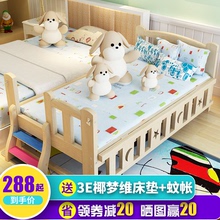 实木儿童床带护栏单人男孩女孩公主床小孩床加宽拼接床小床婴儿床图片