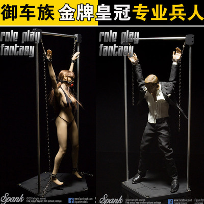 现货 SPANK Role play fantasy RP-01 角色幻想