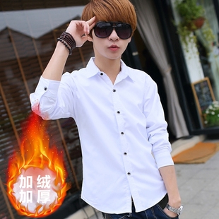 冬季保暖长袖衬衫男士韩版修身青少年加绒白色衬衣潮男装加厚寸衫