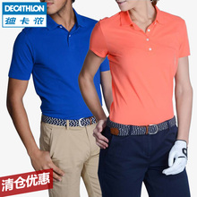清仓好货 迪卡侬旗舰店官方店polo衫短袖男女运动t恤INESIS