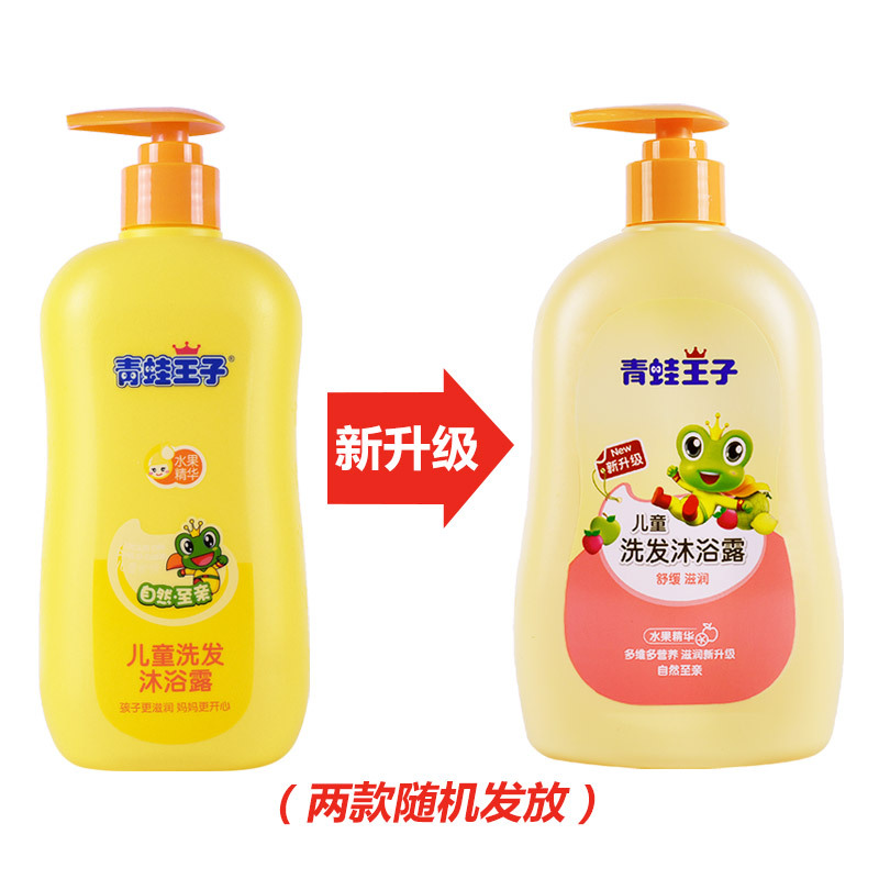 正品[儿童洗发沐浴露]儿童洗发沐浴露排行评测