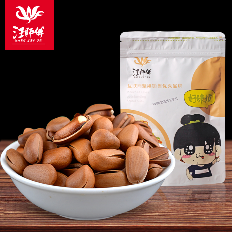 汪师傅东北松子65g包邮零食手剥开口坚果仁炒货干果特价批发B5