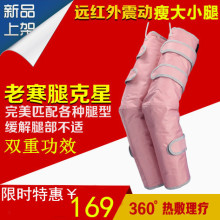腿部按摩器瘦腿仪器电动瘦腿器瘦大小腿瘦腿带瘦手臂器材 美腿仪