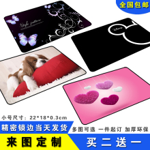 卡通可爱 定制定做锁边 包邮 创意小号鼠标垫游戏广告鼠标垫 黑狼