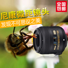 单反 微距镜头 正品 全国联保 尼康镜头 行货 40mm 2.8G Micro