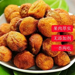 【新疆小白杏图片】新疆小白杏图片大全