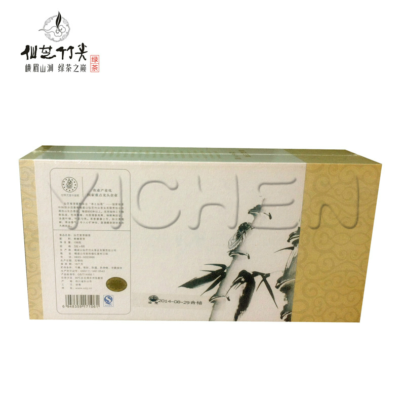 清明雨前特级新茶仙芝竹尖峨眉山高山雪芽毛峰春茶198g精品礼盒装