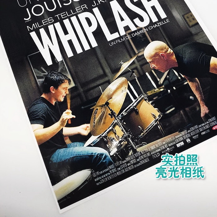 爆裂鼓手海报装饰画whiplash迈尔斯特勒打击乐架子鼓墙画墙贴挂画