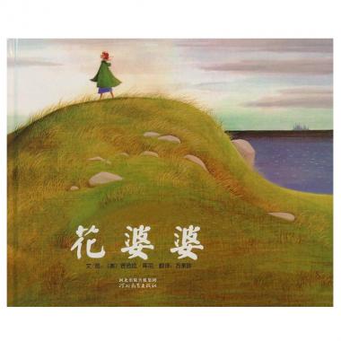 正品[少儿拉丁舞视频大全]少儿拉丁舞视频评测