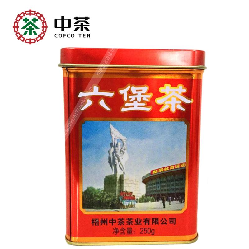 中茶六堡茶 老八中铁盒复刻版工体罐250g 广西梧州六堡茶中粮茶叶