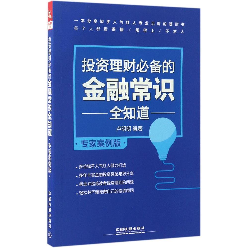 保险理财险三三话术 劝人买保险的话术