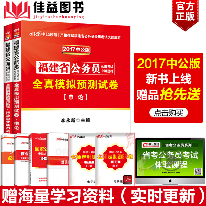 正品[公务员报名相片裁剪]公务员报名相片要求