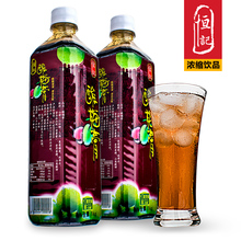 酸梅汤原料 1000克 天然冲调饮料 酸梅膏 乌梅汁 浓缩酸梅汤 恒记