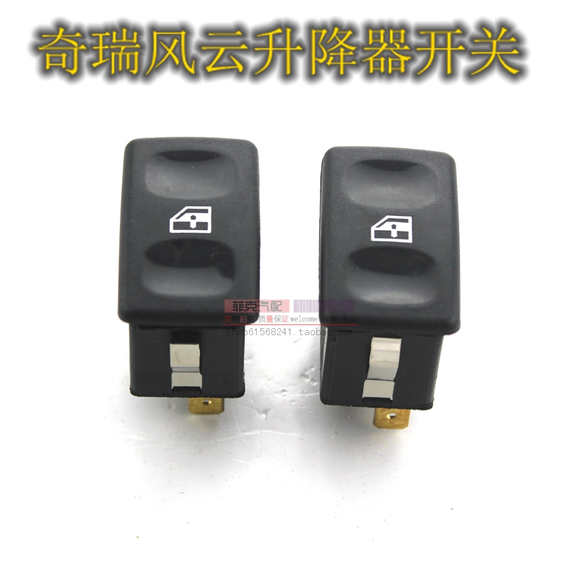 正品[玻璃升降器]单导轨玻璃升降器评测 玻璃升