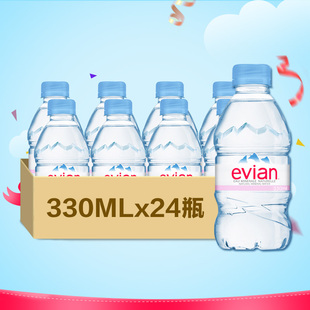 法国原装进口依云天然矿泉水330ml*24瓶 包邮