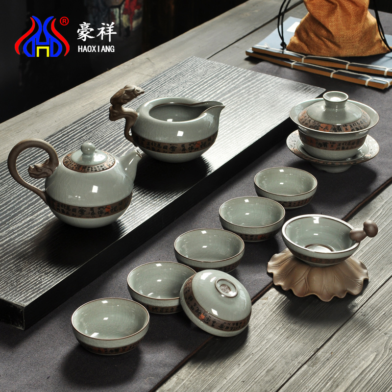 豪祥 哥窑功夫茶具 冰裂釉开片可养整套功夫茶具汝窑套装礼盒特价