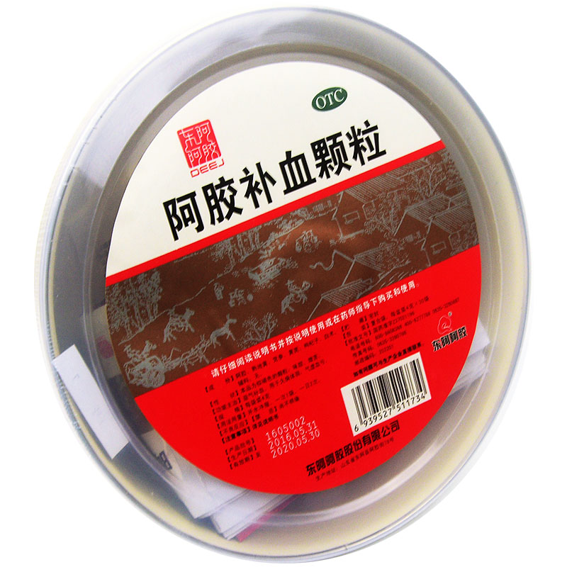 包邮东阿阿胶补血颗粒4g*30袋/盆益气补血久病体虚弱气虚血亏