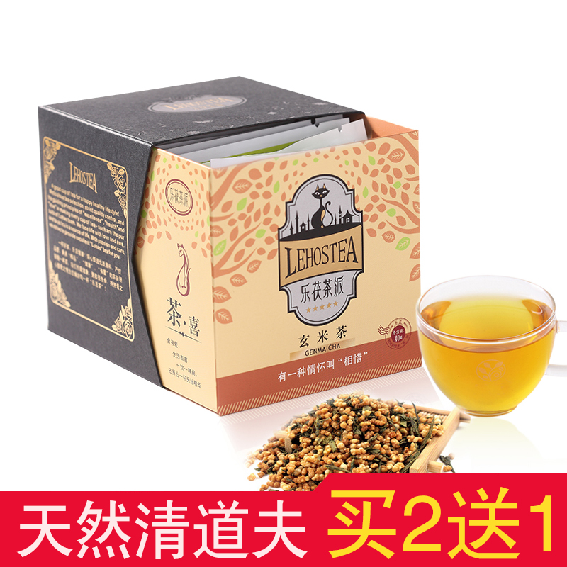 玄米茶茶包 玄米绿茶 袋泡茶 日本绿茶代用茶包 花茶组合包邮