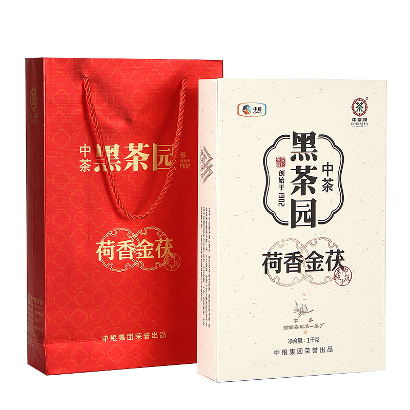 中茶黑茶手筑茯砖荷香金茯1kg纯手工茶叶2015湖南安化正品中粮