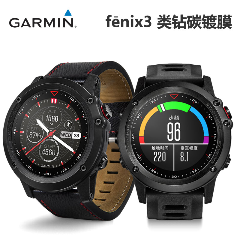 Garmin佳明Fenix3飞耐时3运动腕表手表怎么样