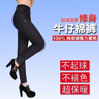 冬季男女士三层加厚驼绒棉裤修身高腰中老年大