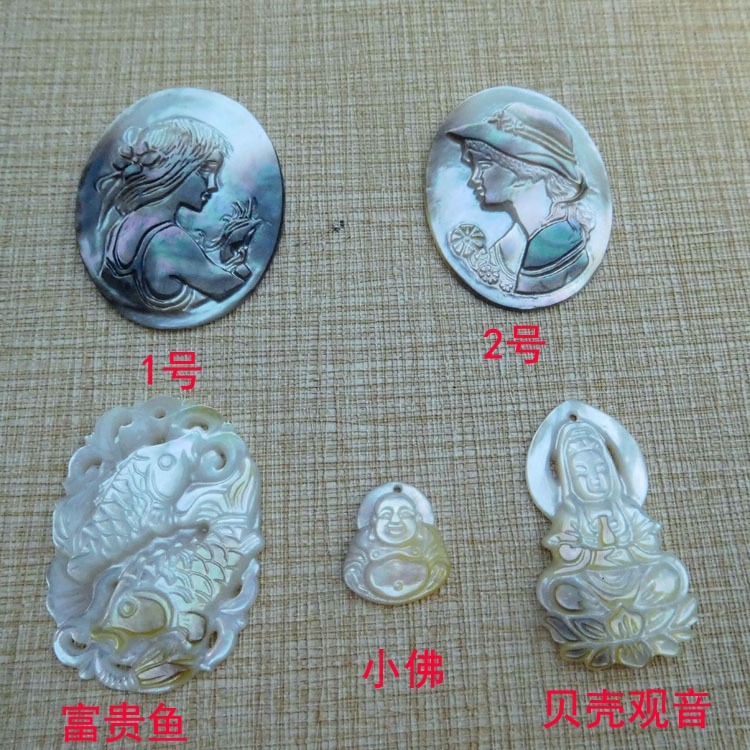 天然深海贝壳雕刻吊坠项链挂件配件 手工雕刻黑蝶贝壳装饰品