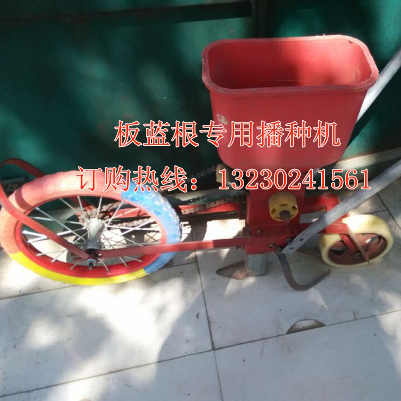 中药材种子板蓝根种子专用播种机 多功能播种机