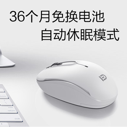 静音鼠标好吗_静音鼠标 按键_静音鼠标哪个品牌好