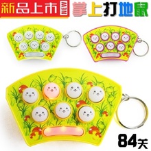 包邮 益智玩具特价 迷你84关掌上打地鼠游戏机 打老鼠 打鼹鼠 热卖