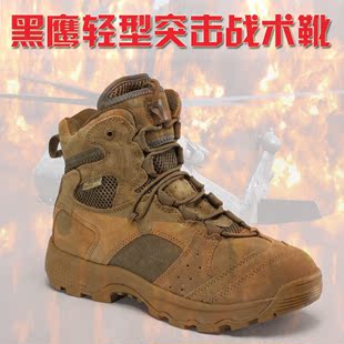 blackhawk黑鹰中帮户外战术军靴男特种兵沙漠靴陆战作战靴登山鞋