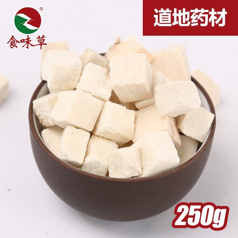 食味草精选茯苓白茯苓云苓松苓茯灵茯苓丁新货250