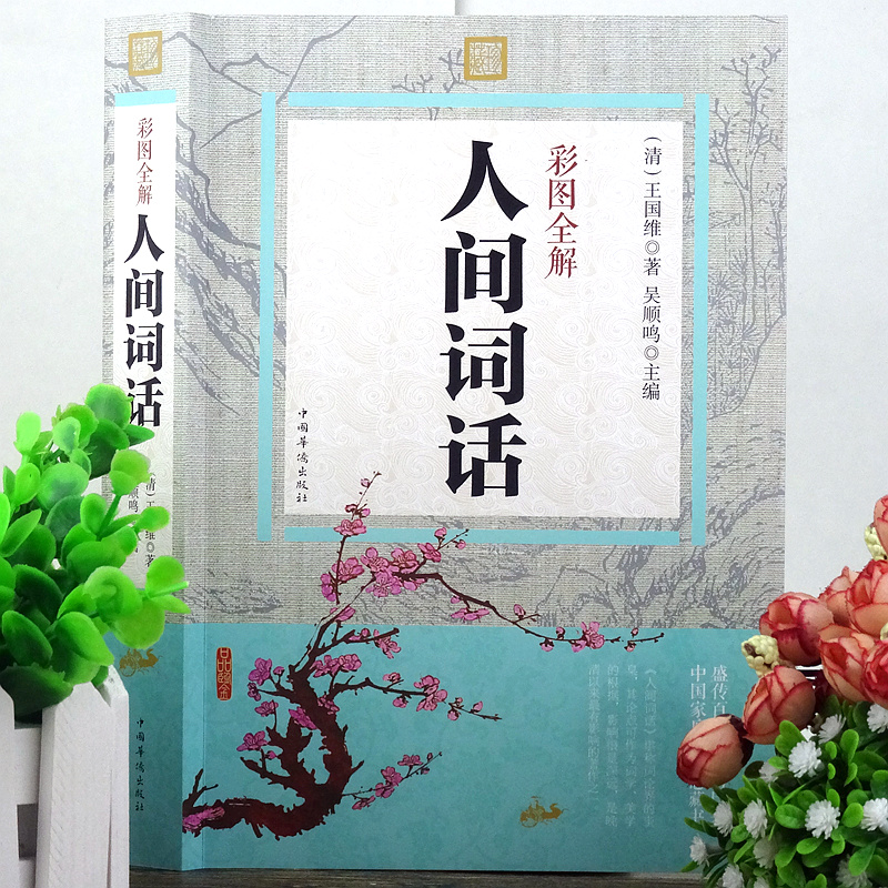 正品[文学理论教程课后题答案]文学理论教程课