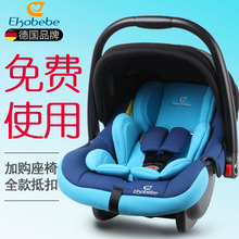 怡戈婴儿提篮式儿童安全座椅汽车用新生儿宝宝睡篮车载便携式摇篮图片