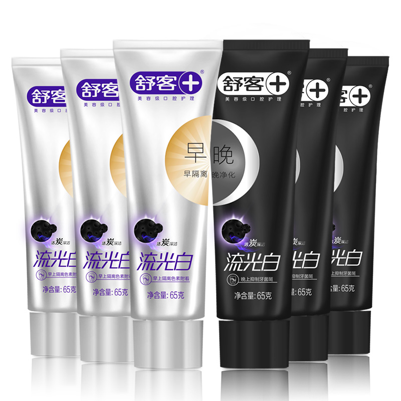 正品[早晚牙膏]舒克早晚牙膏评测 舒客流光白早晚牙膏图片_惠惠购物