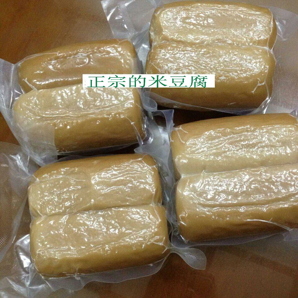 正宗贵州特产安顺油炸粑粑 平坝洋芋粑粑 土豆粑粑街边小吃油炸粑