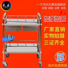 换药车 带抽屉治疗车 器械台车 医用小推车 器械车 不锈钢推车