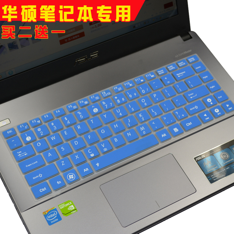 华硕笔记本电脑u4000 a456u a455l y481l w40c pro453u键盘膜14寸