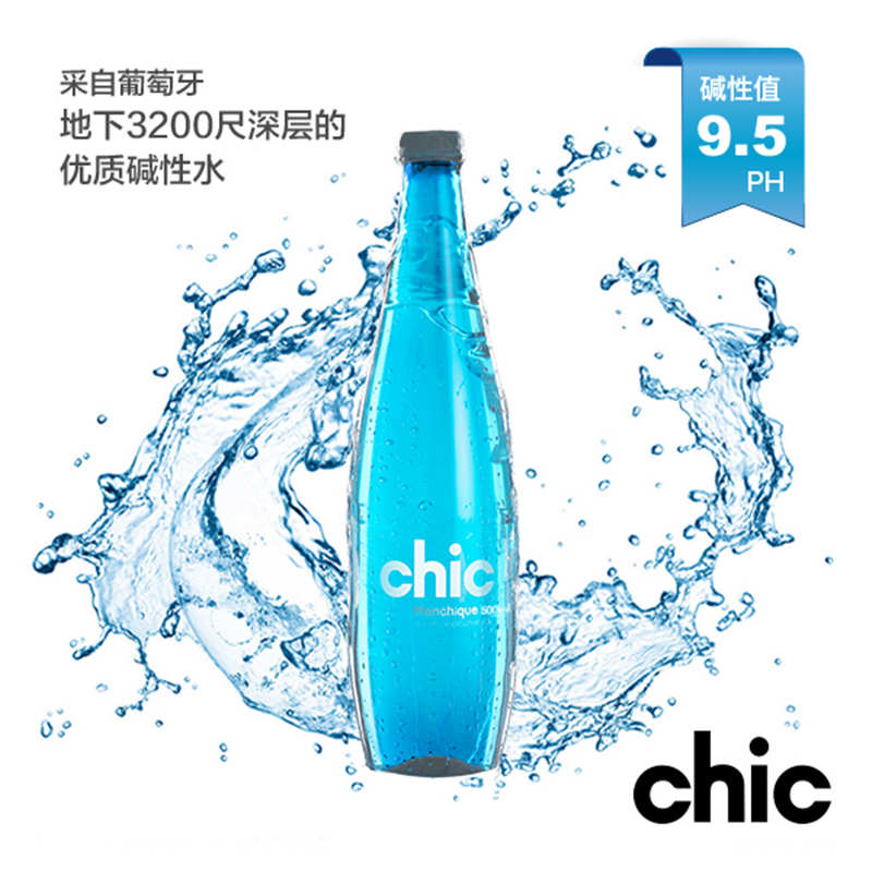 chic希克天然弱碱性矿泉水500ml*12瓶整箱高端进口矿泉水ph值9.