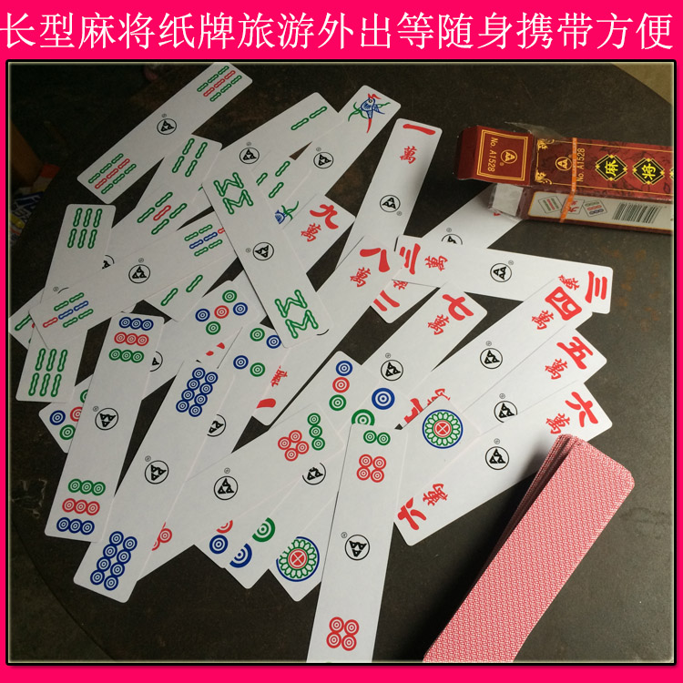 纸牌麻将塑料牌济宁牌老年人牌娱乐牌长条塑料牌水浒人物牌