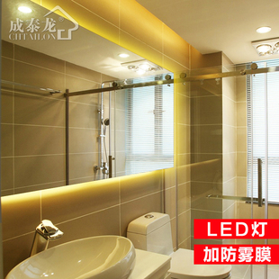 成泰龙 无框浴室镜背光镜led灯带卫浴镜防雾卫生间镜子装饰镜0708