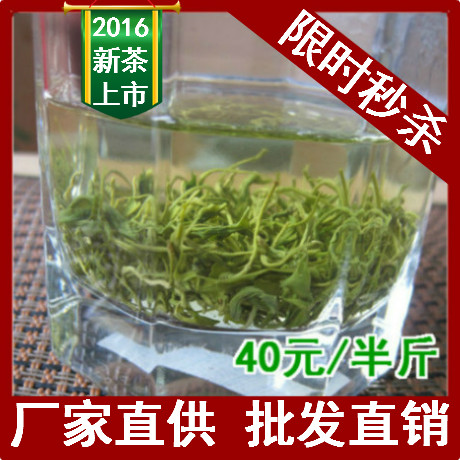 2016新茶明前特一级苏州洞庭山碧螺春炒青茶叶 绿茶250g礼盒包邮