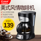 KF300咖啡机家用全自动蒸汽电热水壶煮茶器黑茶 东菱 Donlim