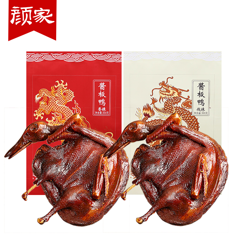 颜家辣酱鸭湖南特产正宗香辣鸭脖熟食酱鸭卤味零食小吃鸭货酱板鸭