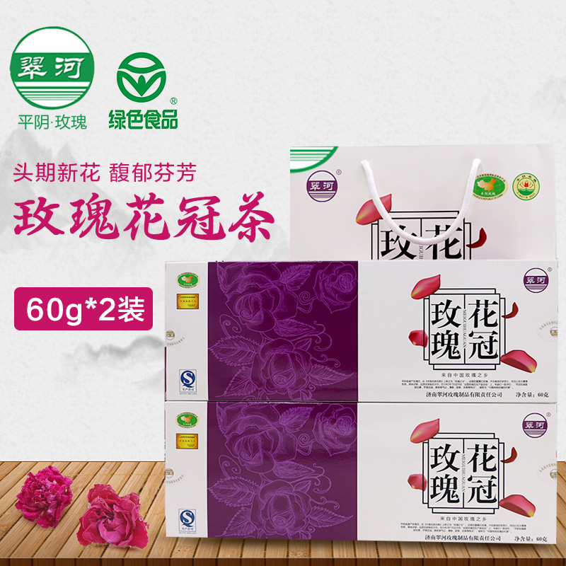 翠河精品玫瑰花冠 玫瑰花茶礼盒 平阴玫瑰花冠茶礼盒装